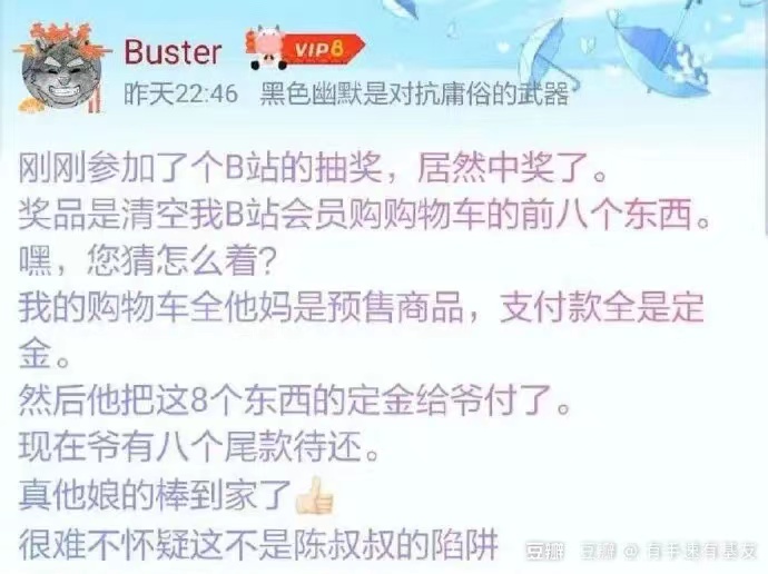 微信图片_20210407213458.jpg