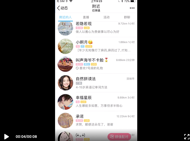 屏幕快照 2020-12-10 上午11.22.07.png