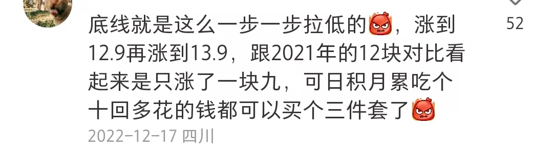 麦当劳&ldquo;李佳琦式&rdquo;带货翻车，伤了2亿穷鬼的心！