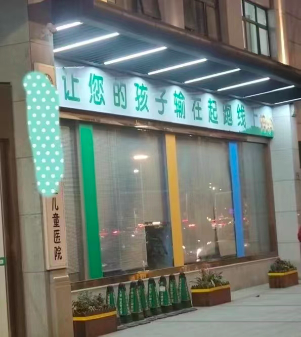 文案火锅22。