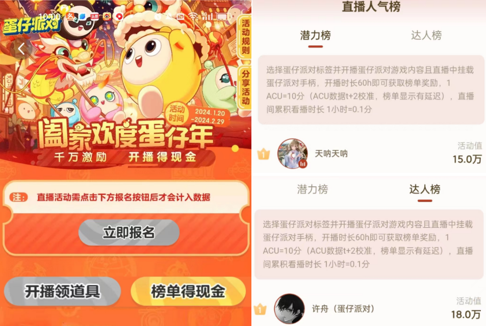 是什么让各大厂商纷纷投向抖音游戏?