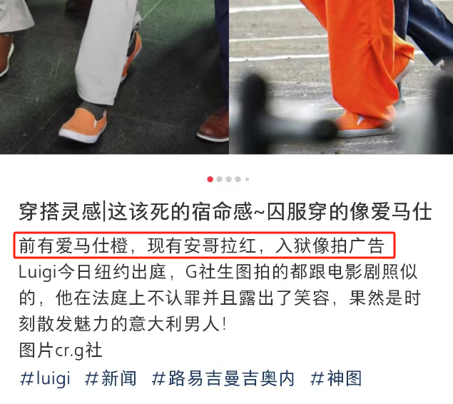 史上最帅刺客刷爆全网,爱马仕“囚服”封神!