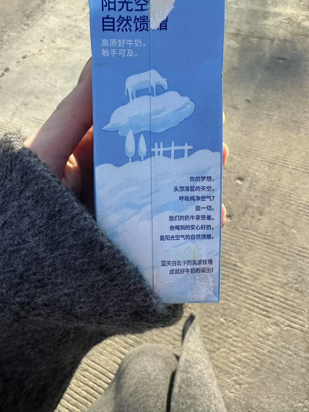Oatly燕麦奶&ldquo;爹味&rdquo;文案翻车，为何被网友 &ldquo;群殴&rdquo;？