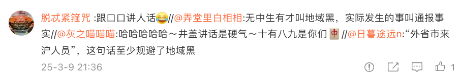 “魔童尿海”大反转+被抵制!海底捞错在太“滥情”