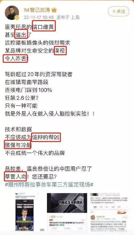 怼完理想蔚来，&ldquo;上汽太子&rdquo;也染上浮夸&ldquo;疯&rdquo;