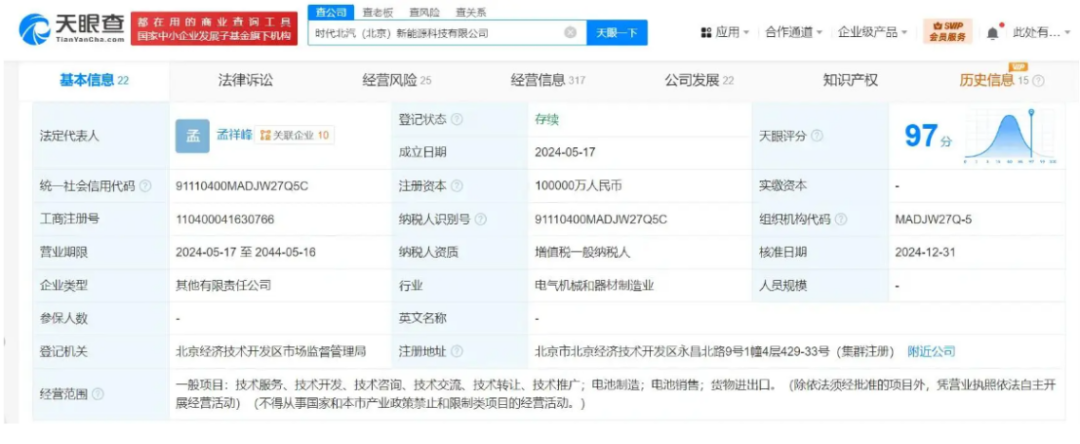 大事盘点丨茅台前董事长违法被查、马斯克回应Cybertruck爆炸、微信与TikTok获马来西亚运营许可
