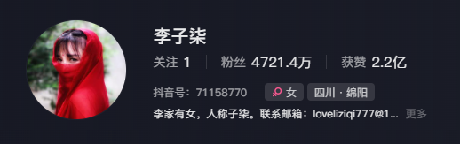 李子柒,为什么消失得这么彻底?