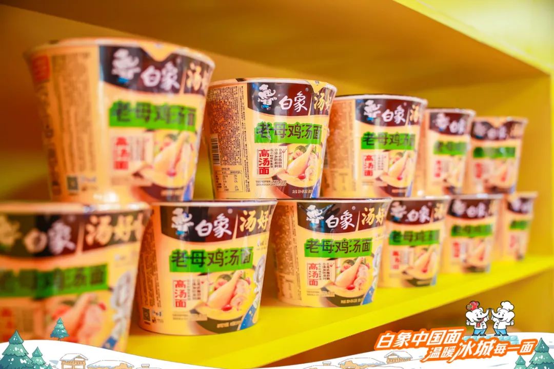 到尔滨找对象?这回白象与老铁双「象」奔赴了!