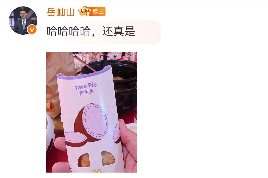 2.5W+网友怒赞,麦当劳小票在小红书杀疯了