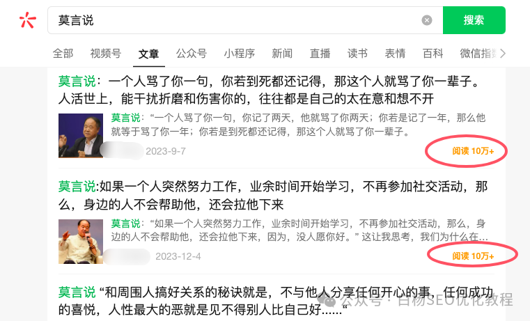 claude、notion、mj、sd、suno、sora、cursor、agent、coze、rpa、ai、seo是什么?必看