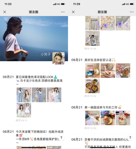 鸟哥笔记,用户运营,私域张公子, 鸟哥笔记,用户运营,私域张公子,