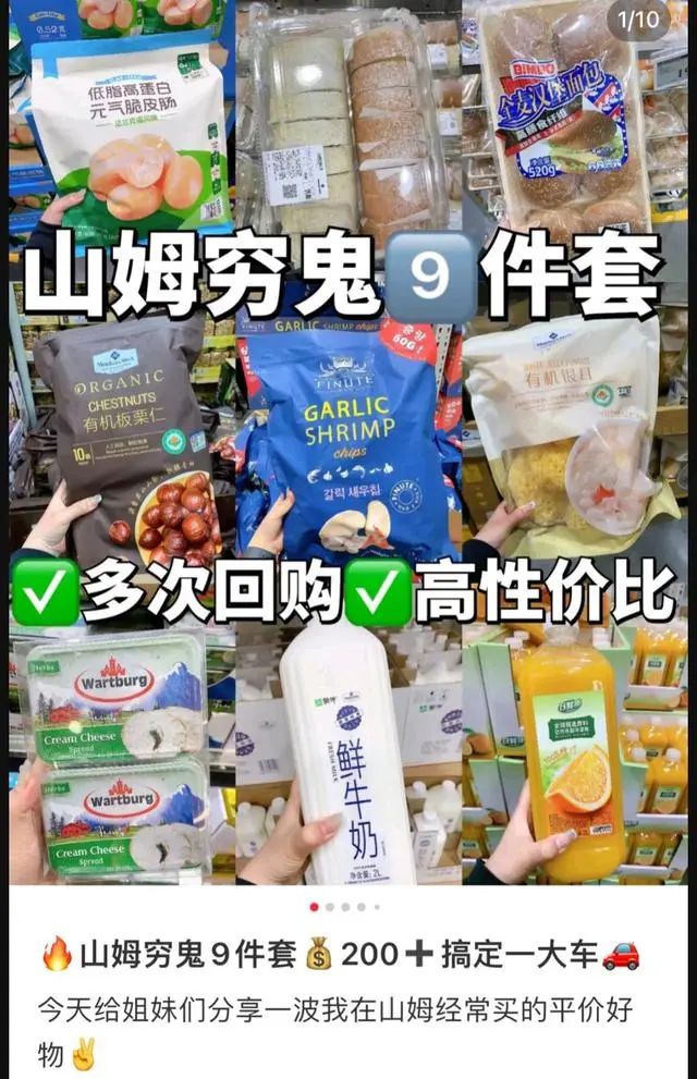 9.9的“穷鬼套餐”爆卖后,汉堡王更惨了!