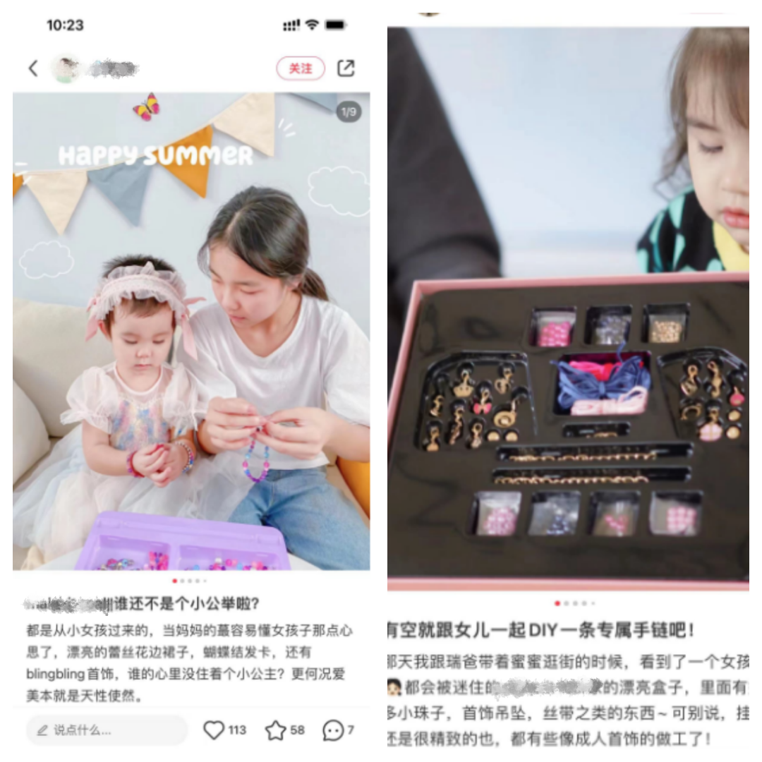 火蝠案例 | 焕新营销思路,助力玩具品牌单月GMV破66w