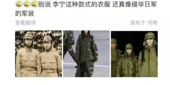 李宁&ldquo;龙服&rdquo;被曝下架？樊振东&ldquo;反向带货&rdquo;翻车了