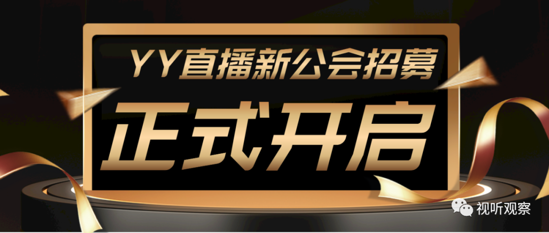 百度系直播平台大盘点，看一看哪一款适合你？