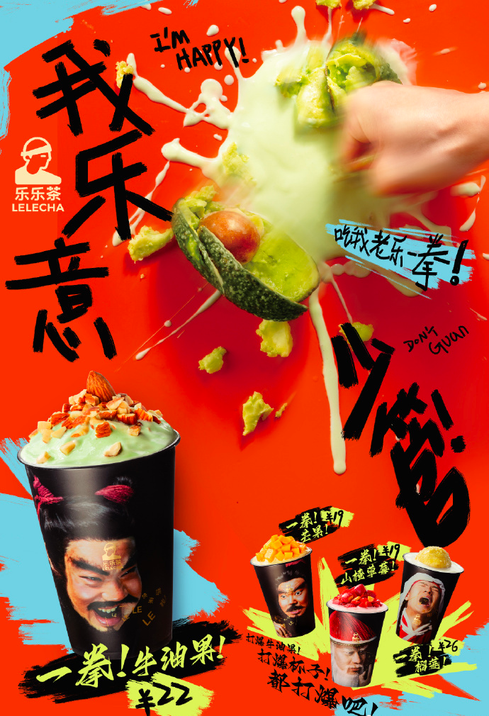​2024年，品牌营销如何正确&ldquo;发疯&rdquo;