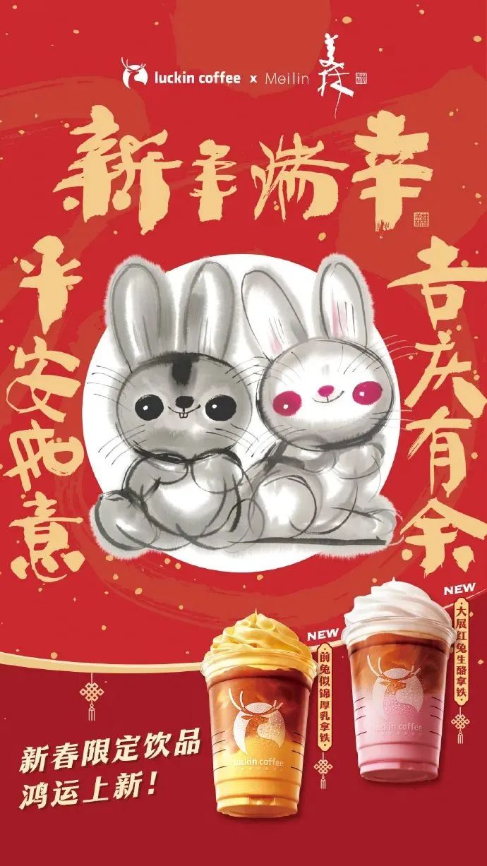 兔子IP大搜集,可能是公众号上最齐全的……