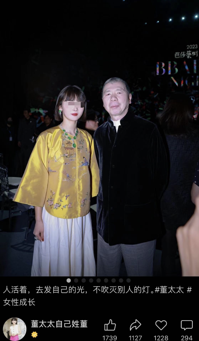 像董太太这样的大网红为什么喜欢发和多位名人的合影?