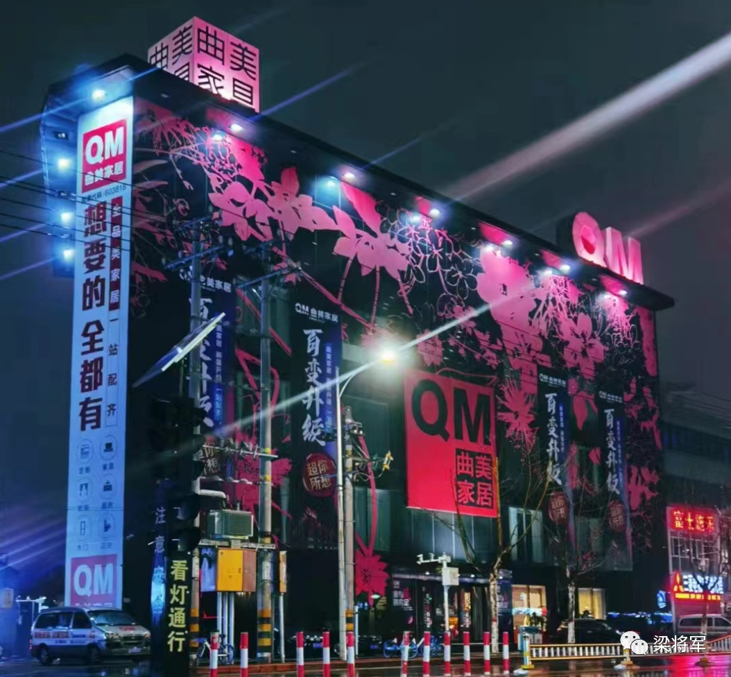 【梁将军】研究了一个月下沉市场，我获得了 11 个&ldquo;生意洞察&rdquo;