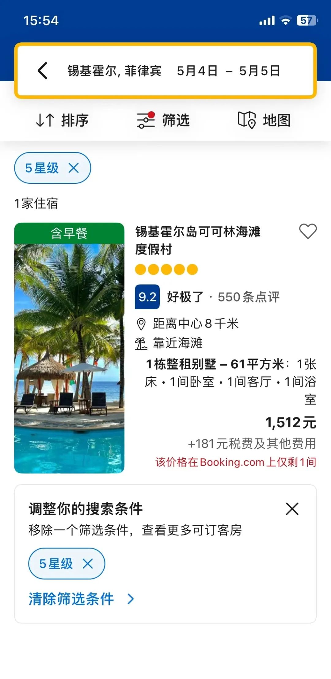 出境游升温,中国游客更爱酒店还是民宿?| 文旅专题01