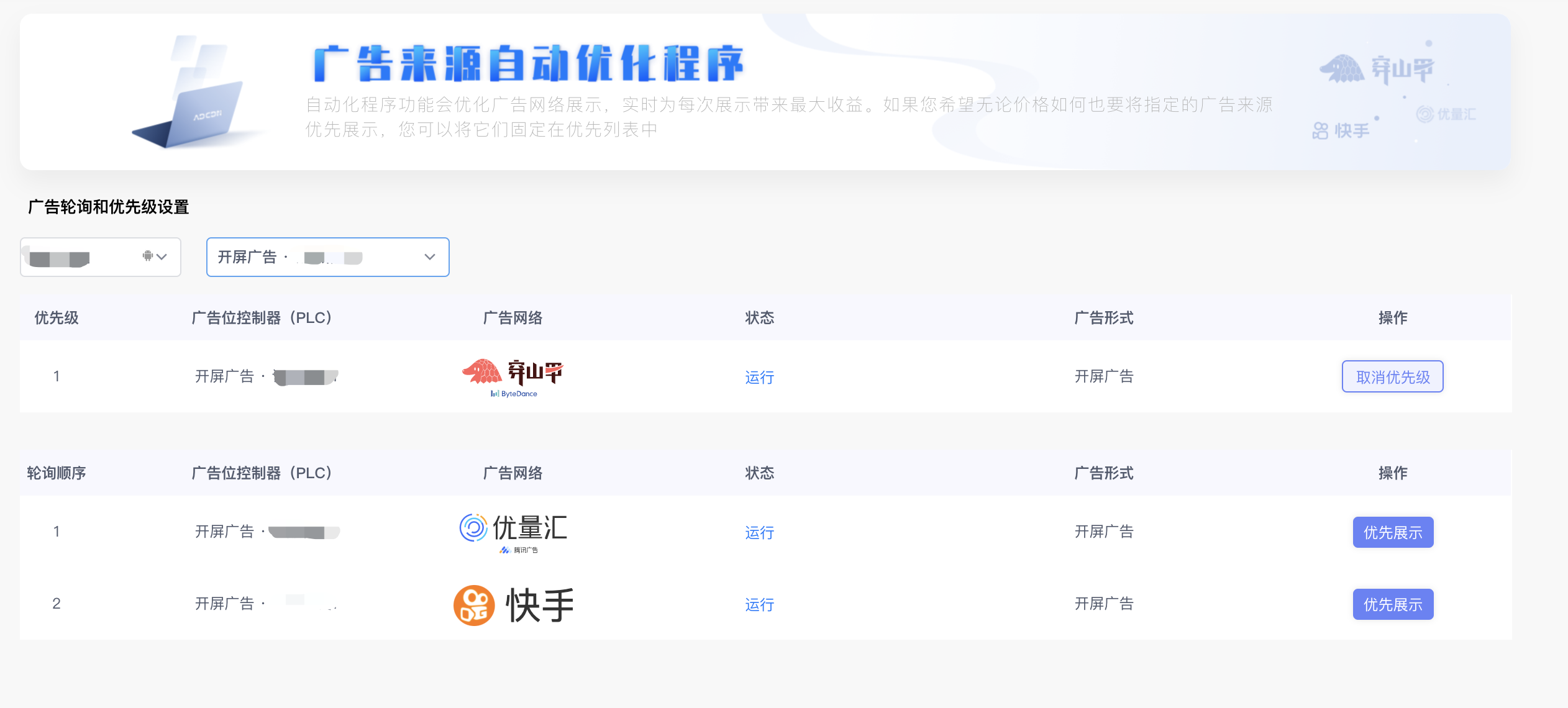 配图样式2.png 配图样式2.png
