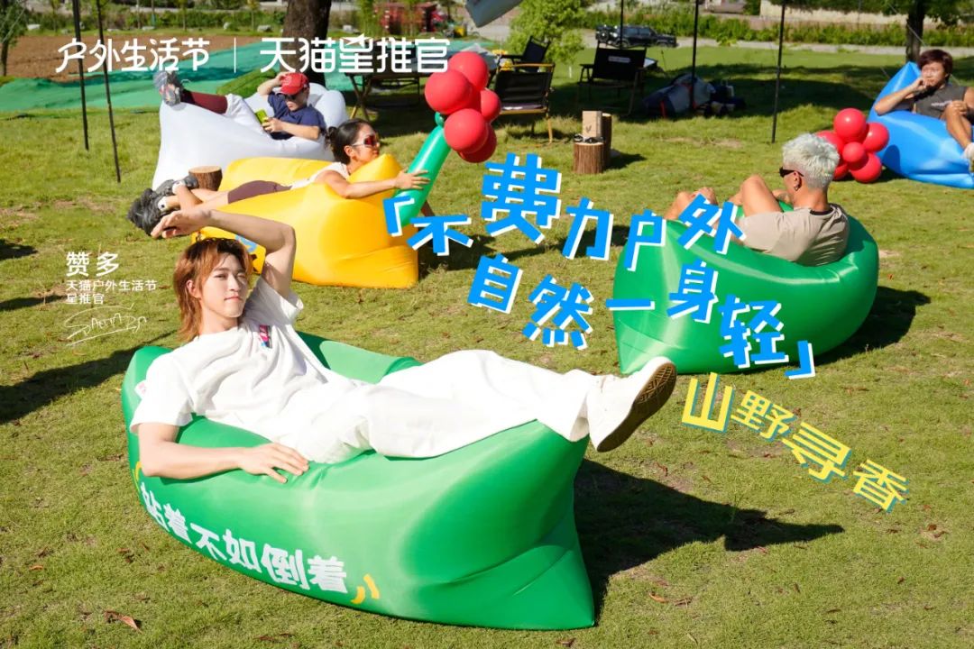 别再宅啦!这些户外品牌叫你出来撒欢