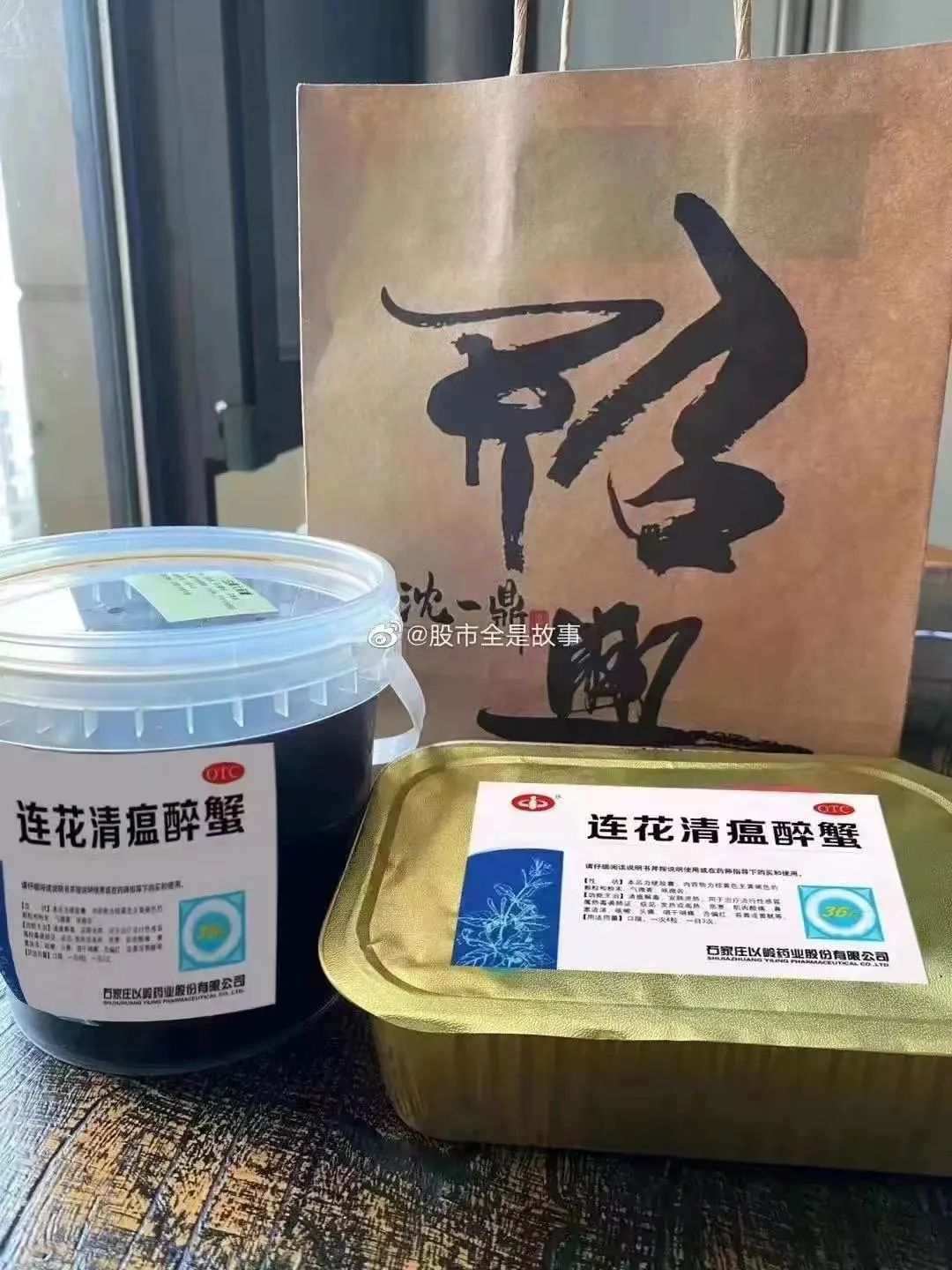 「全阳」焦虑下,这届品牌靠段子活成“顶流”