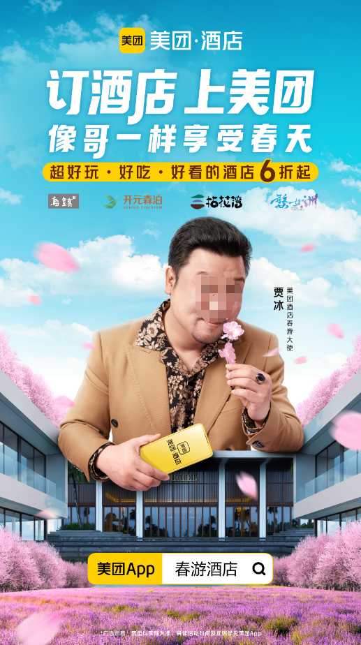 【年终盘点】2023互联网十大品牌营销
