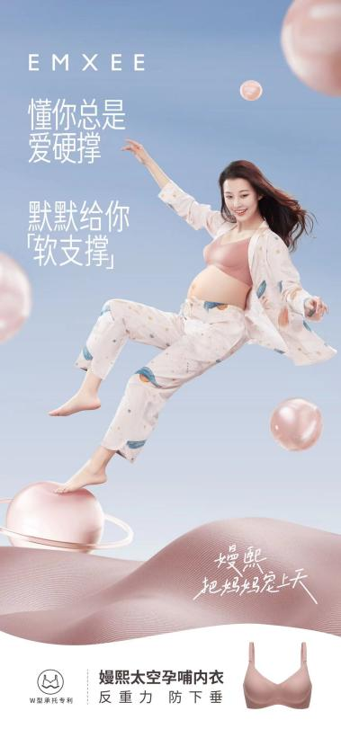 孕哺期妈妈看不见的痛,被嫚熙这支短片治愈了