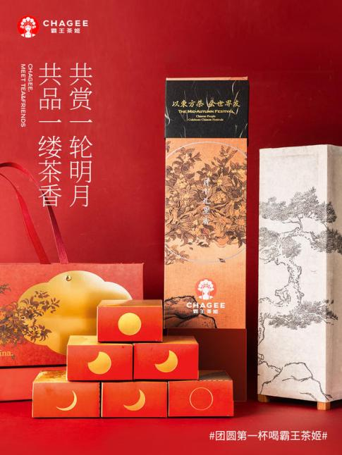 盘点2023年100款中秋月饼礼盒后,我们发现这7大创新趋势!