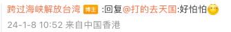 上热搜的&ldquo;北京首钢&rdquo;为何会被&ldquo;嚣张女高管&rdquo;舆情&ldquo;捅刀&rdquo;？