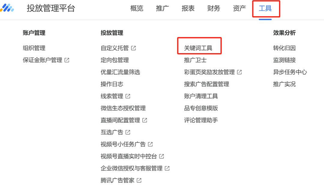 纯新手,从0-1用ai撸房贷计算微信小程序至上架的心得复盘