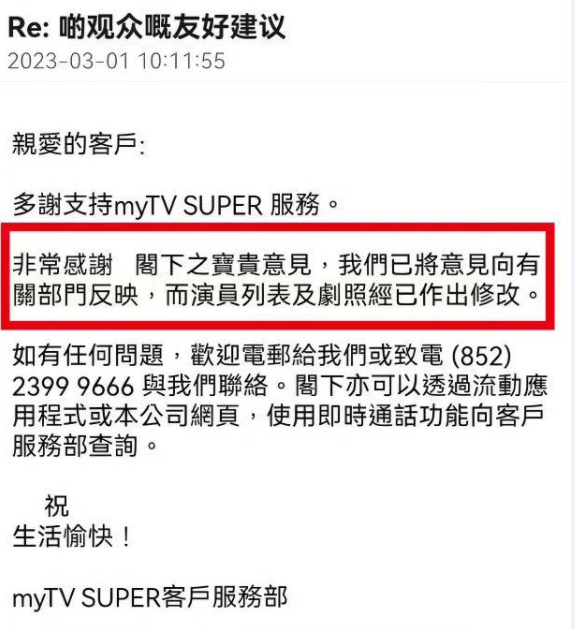 张颂文电影海报翻车!却被全网怒赞?