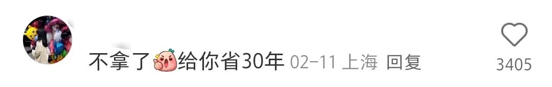 Oatly燕麦奶“爹味”文案翻车,为何被网友 “群殴”?