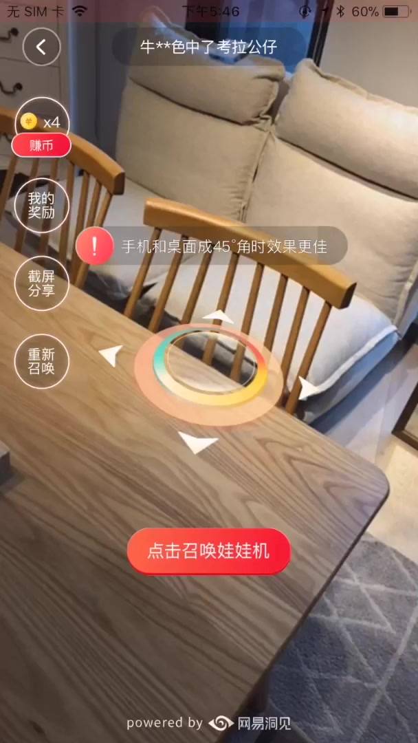 “元宇宙”除了炒股炒币,创新营销大有可为 “元宇宙”除了炒股炒币,创新营销大有可为