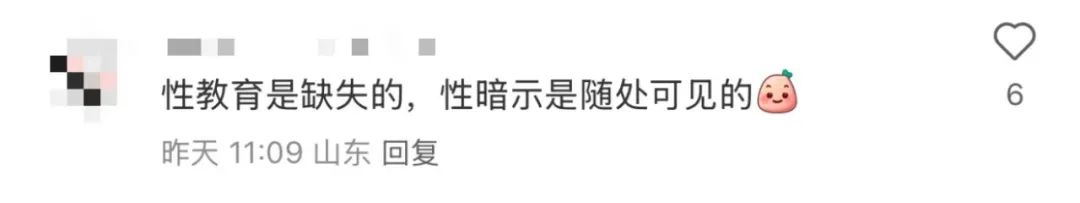 擦边文具流入市场,比巴黎世家“恋童门”还离谱!