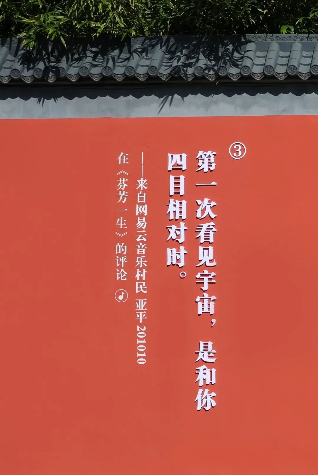 网易云音乐又出乐评书,每一句都是人生故事!