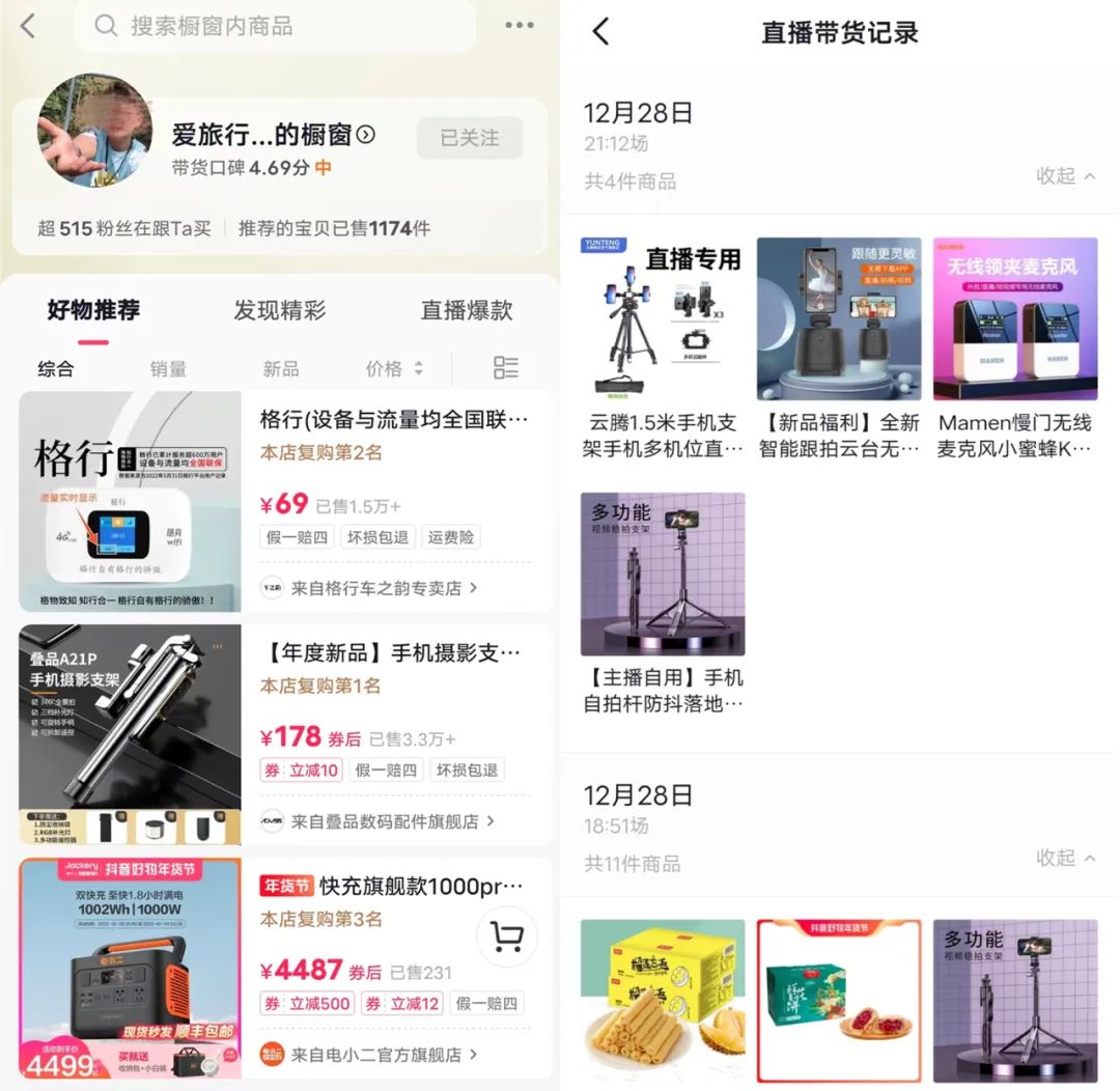 5个月涨粉15万,轻松月入2万元!拍旅游视频怎么挣钱?