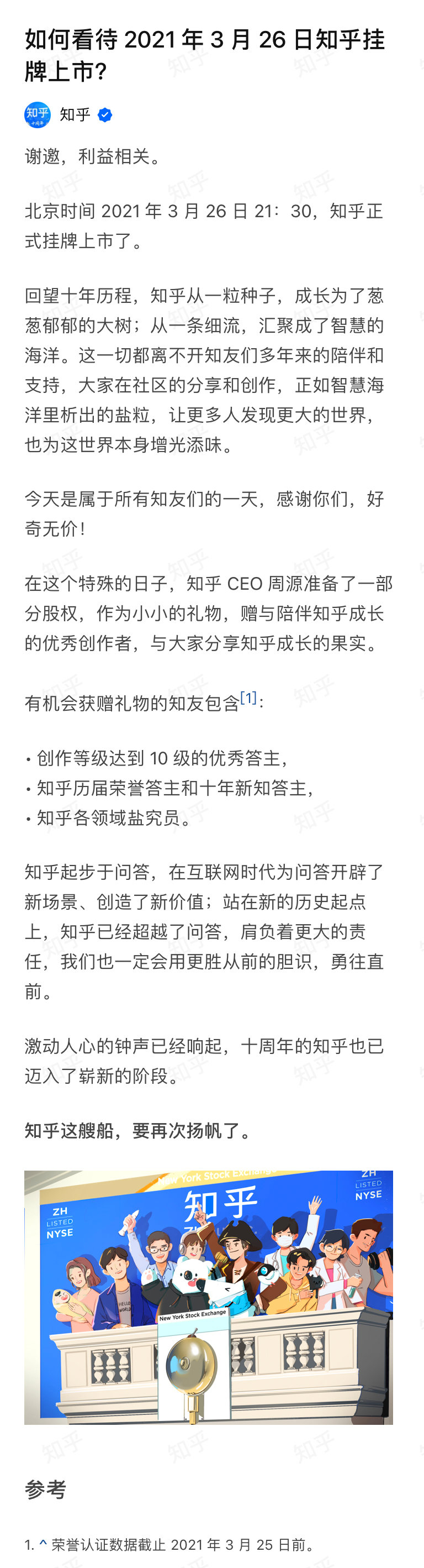 微信图片_20210327041838.jpg 微信图片_20210327041838.jpg