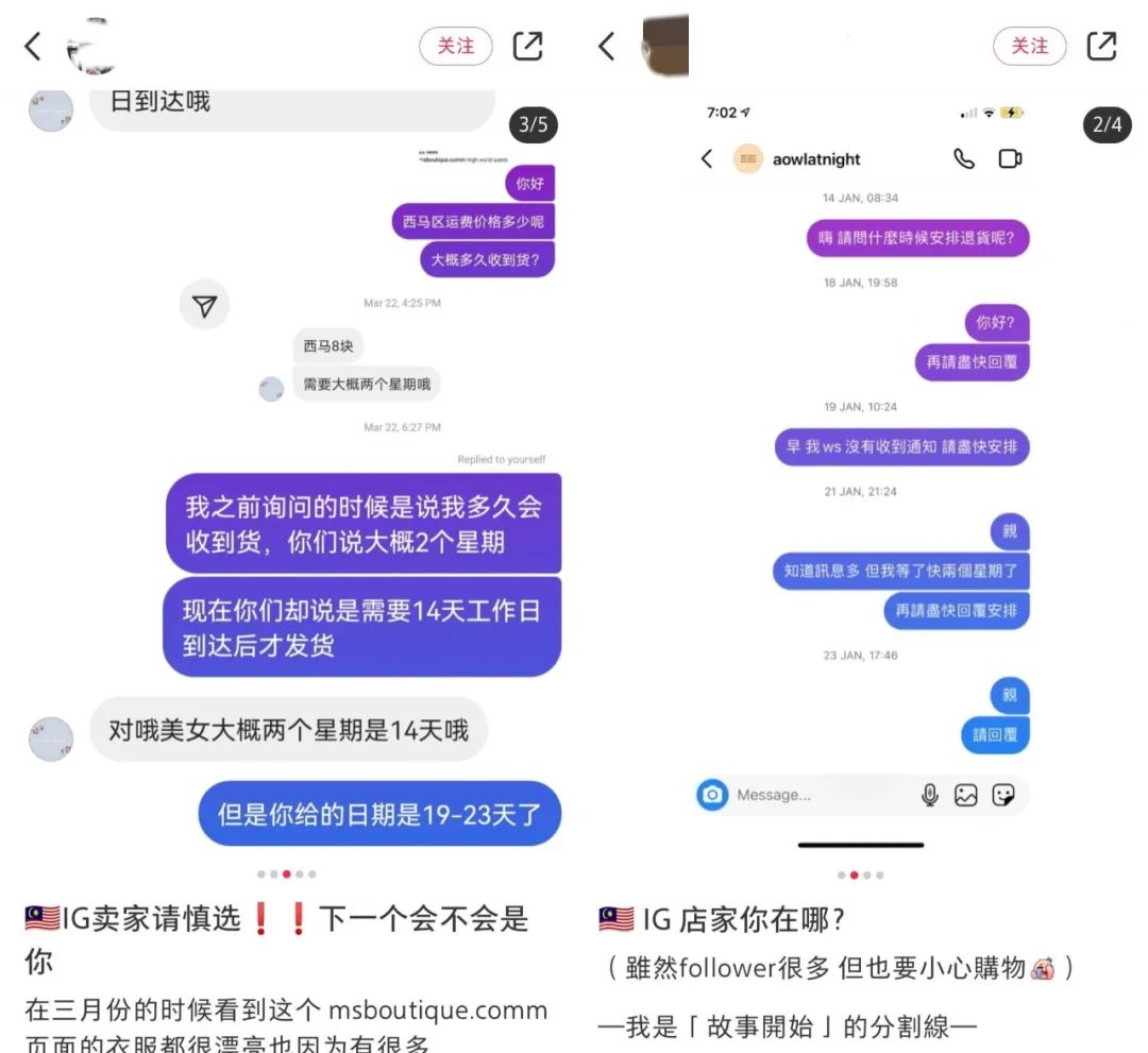 最年轻的百亿富豪，&ldquo;扶不起&rdquo;直播电商