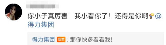 胡歌&ldquo;退圈&rdquo;失败后，这品牌炸锅！