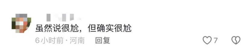 拆解热剧《房东在上》:当代韦小宝,四个美女爱上我