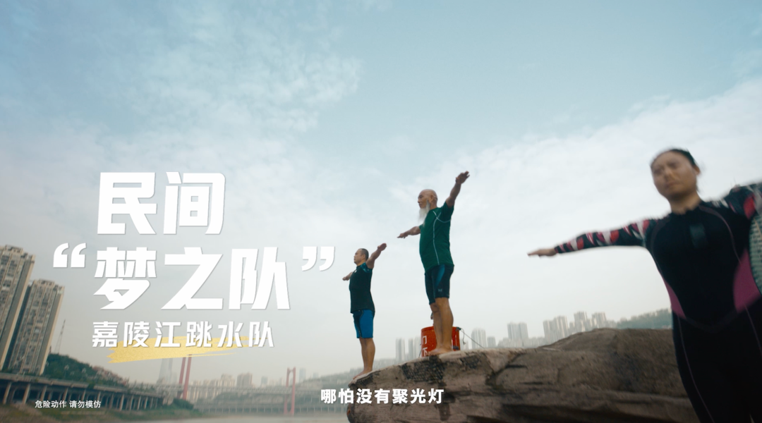 奥运开场，蒙牛这波全民流量&ldquo;蹭&rdquo;得妙！