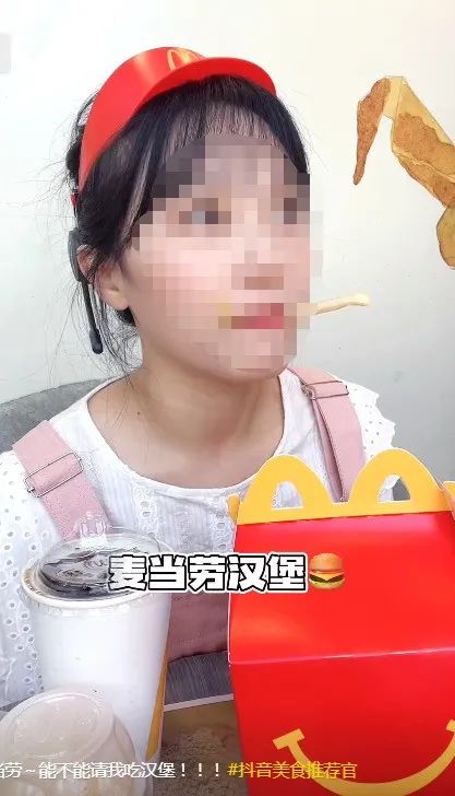“挖呀挖”黄老师终于接广告?网友又不淡定了