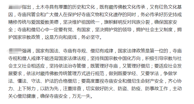 从喜茶联名被约谈、下架,学习公关不知道自己应该知道的知识点