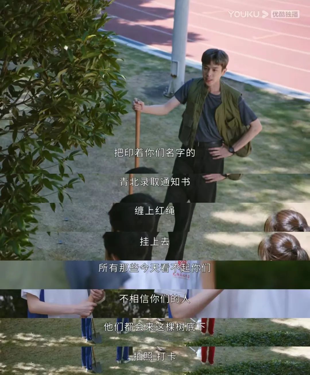 《鸣龙少年》,青春校园剧的另一种解法