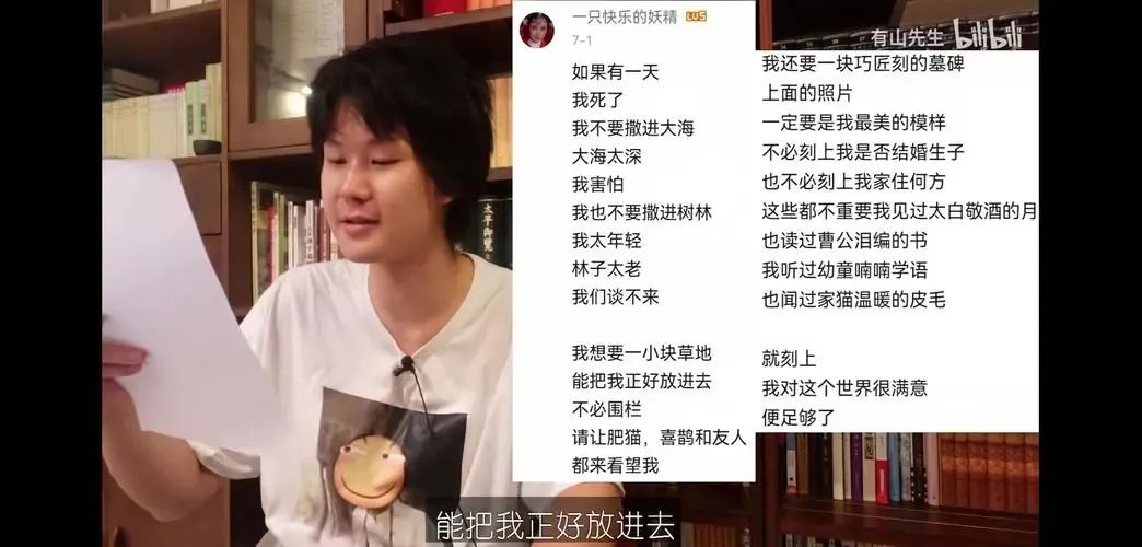 在快手上写诗的普通人，诗集看哭网友