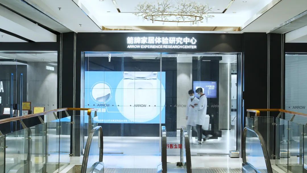 俯瞰绿色森林,箭牌传递自然与社会的长期价值