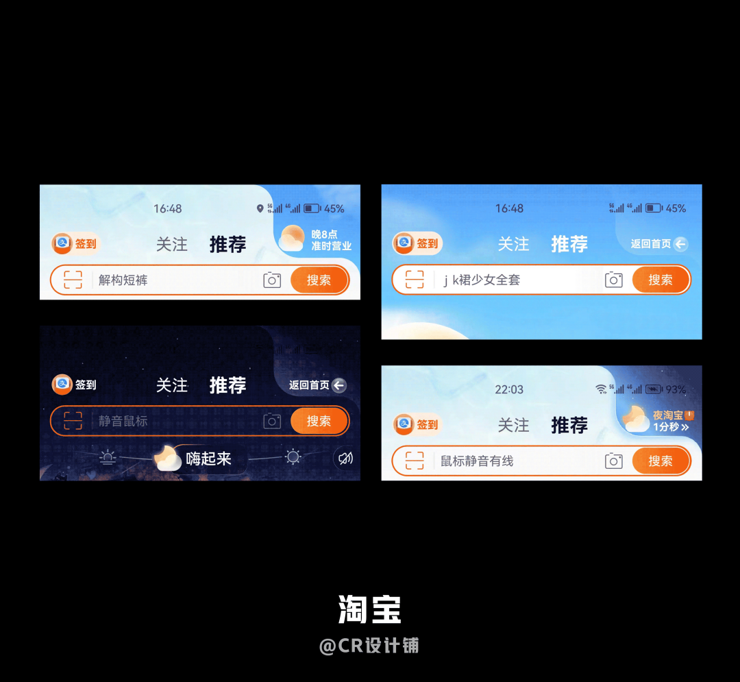自我提升，学习大厂设计经验