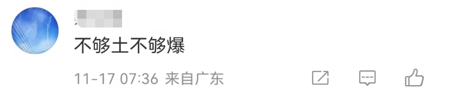 椰树直播女郎又支棱起来!刘畊宏蚌埠住了